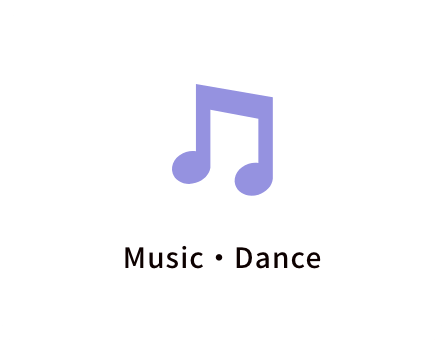 Music・Dance